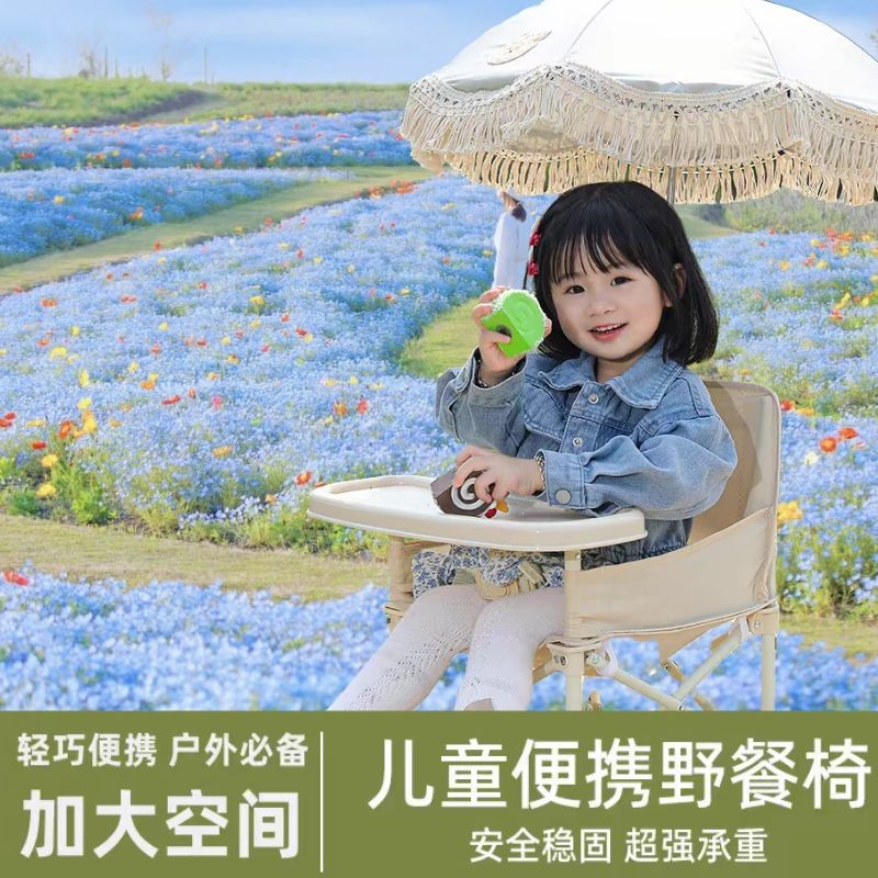 Silla Infantil Portátil con Ba - Kids Outdoor Lounge Chair reseña y precio