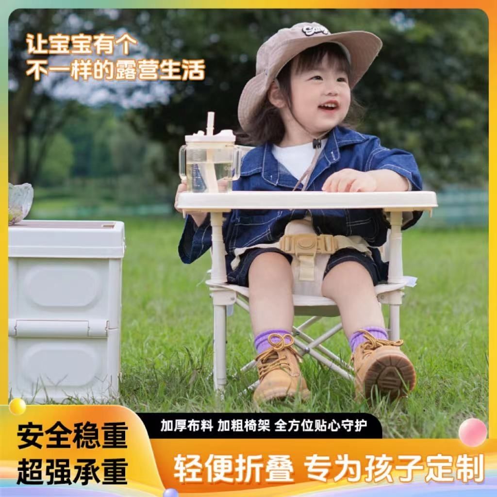 Silla Infantil Portátil con Ba - Kids Outdoor Lounge Chair reseña y precio